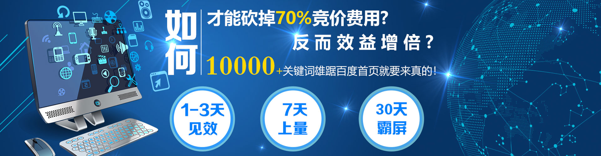 淮阳sem怎么做