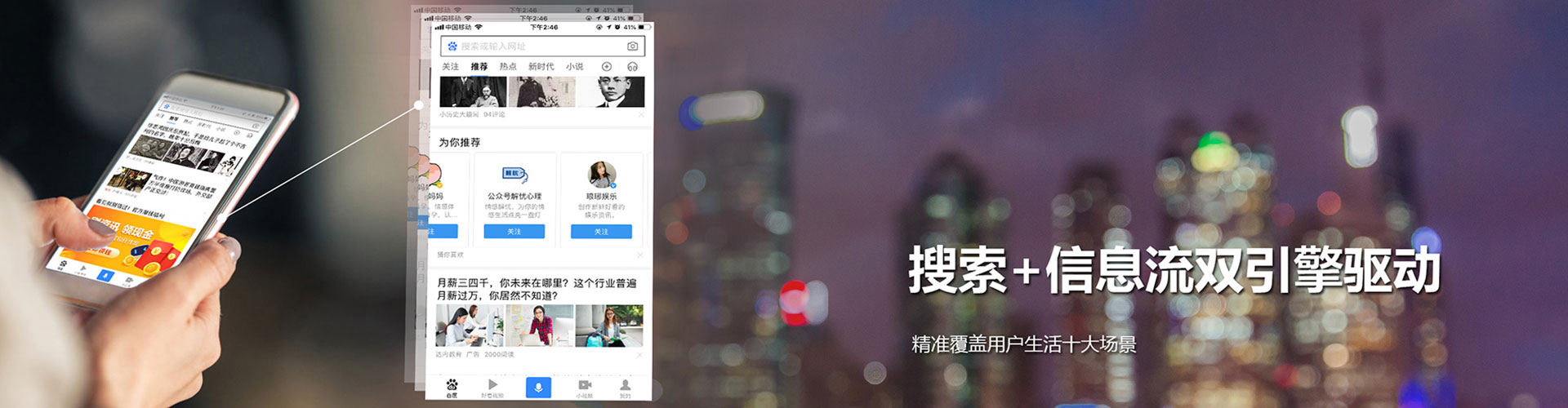 淮阳sem优化