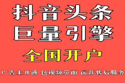 百度推广开户成功案例：如何精准定位目标用户