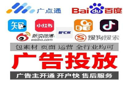 竞价推广开户操作步骤详解