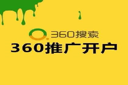 百度推广开户案例解析：如何设置关键词和广告创意