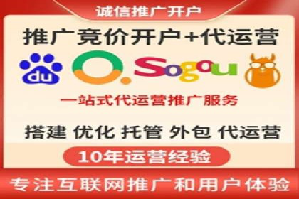 百度竞价个人开户全攻略分享
